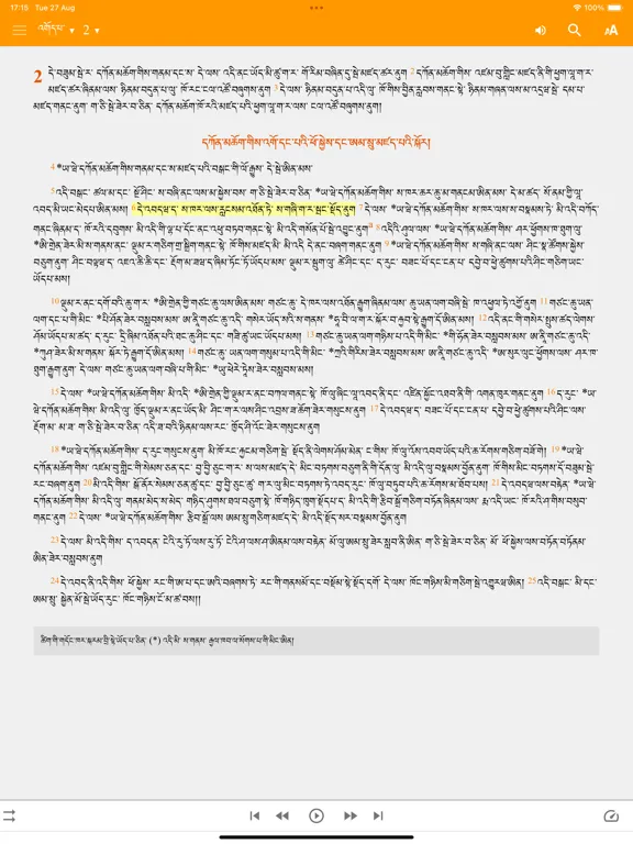 Bhutan's Bible iPad  Screenshots